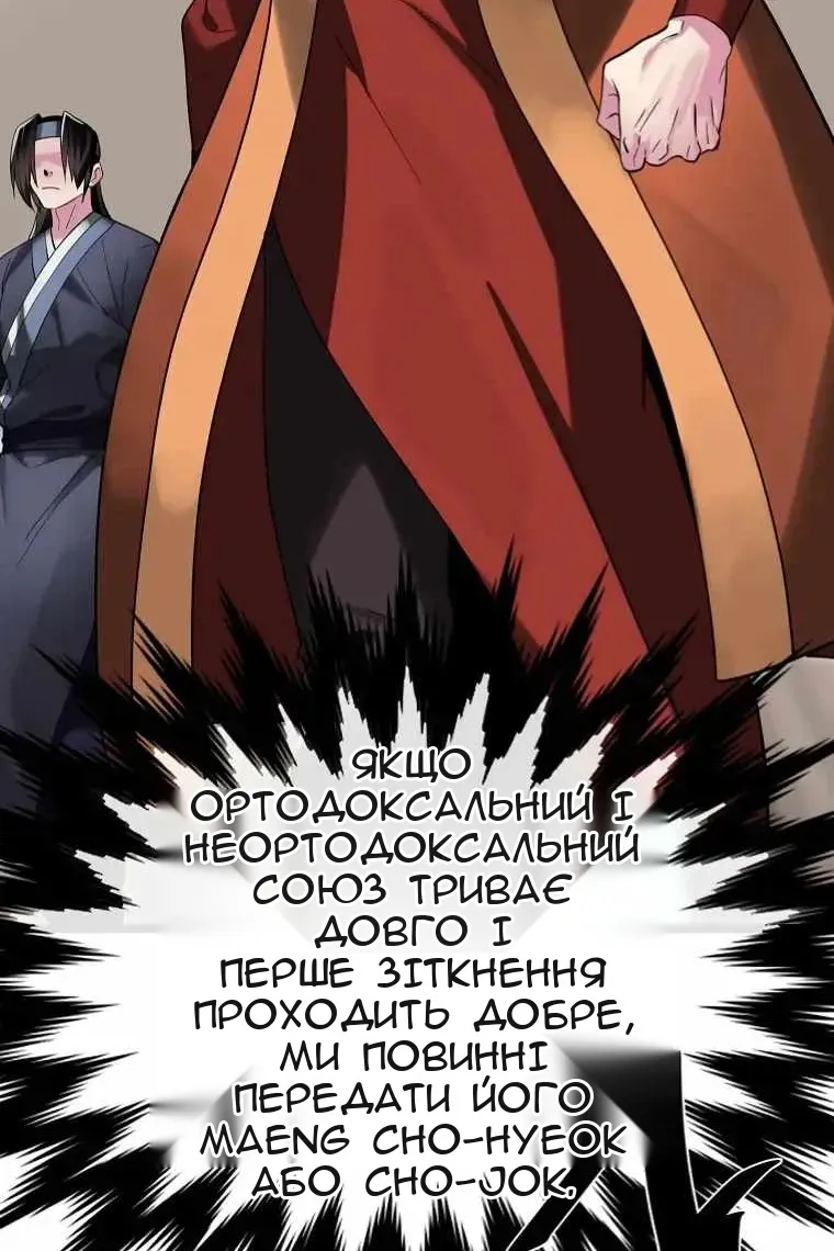 Сторінка 54