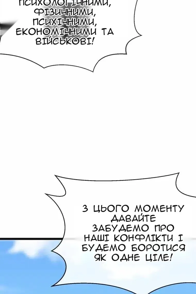 Сторінка 77
