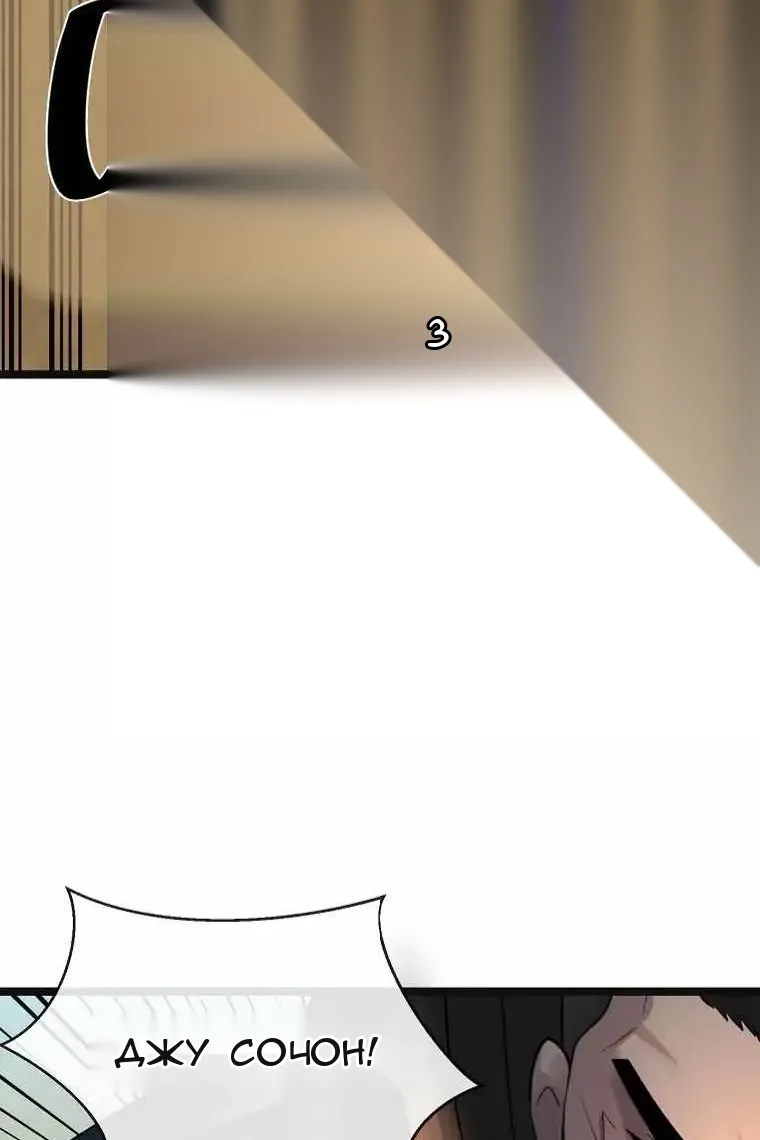 Сторінка 85
