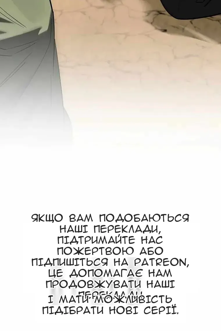 Сторінка 107