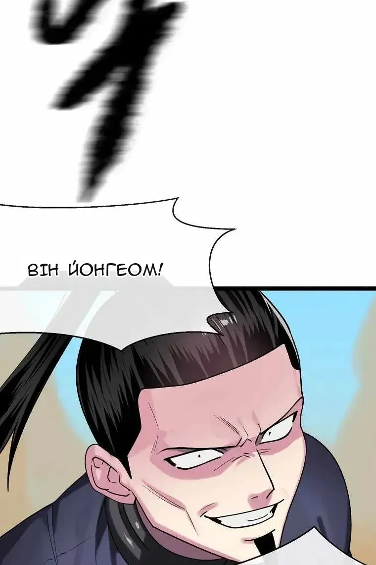 Сторінка 8