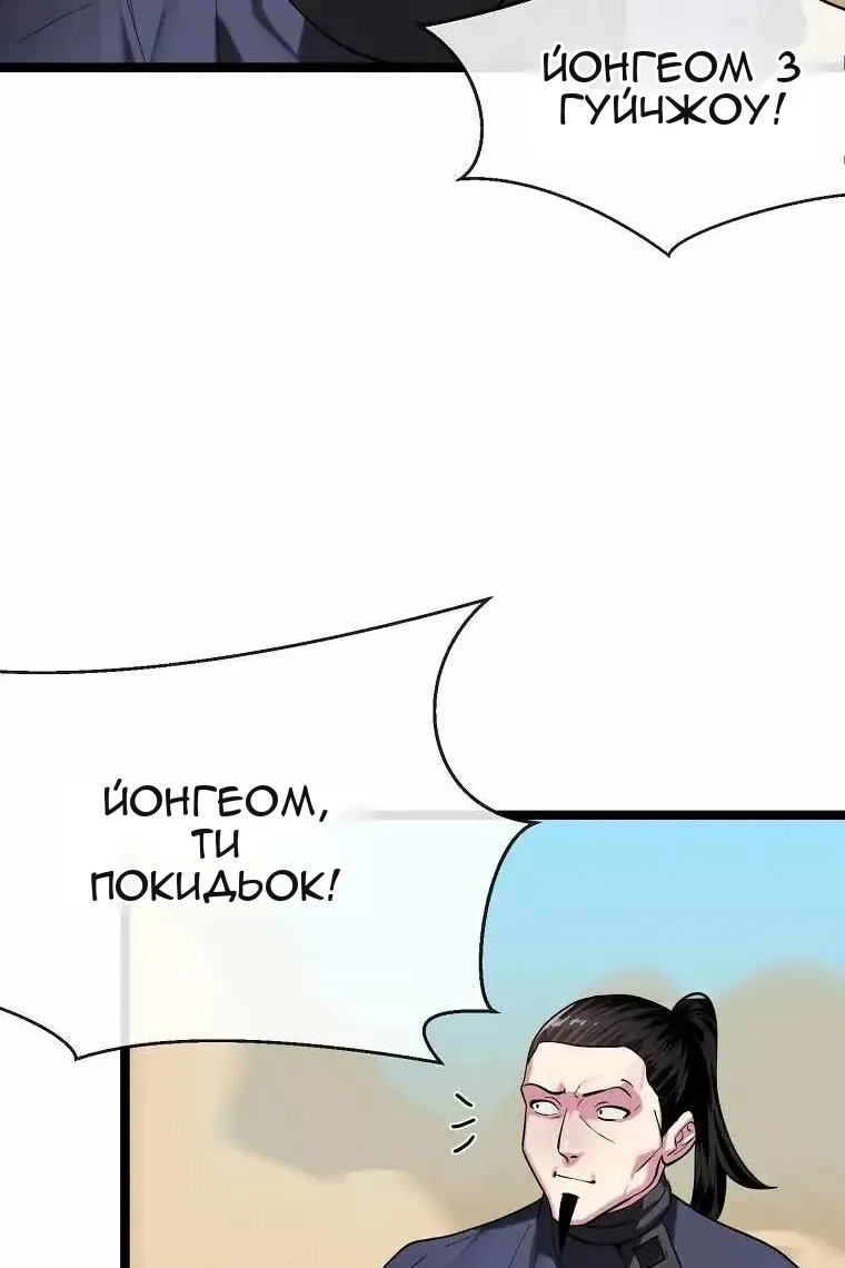 Сторінка 9