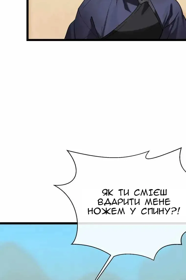 Сторінка 10