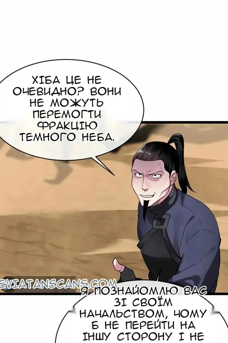 Сторінка 12