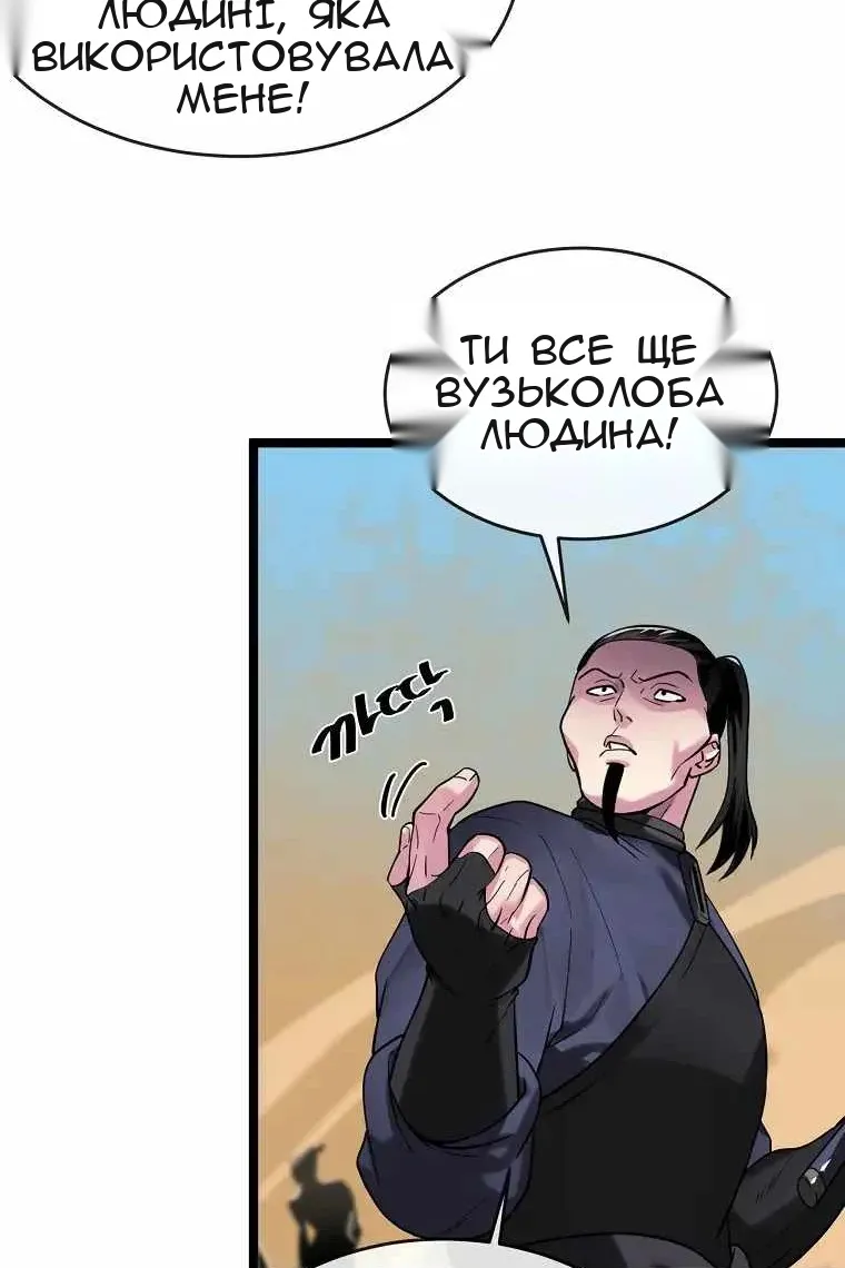 Сторінка 14