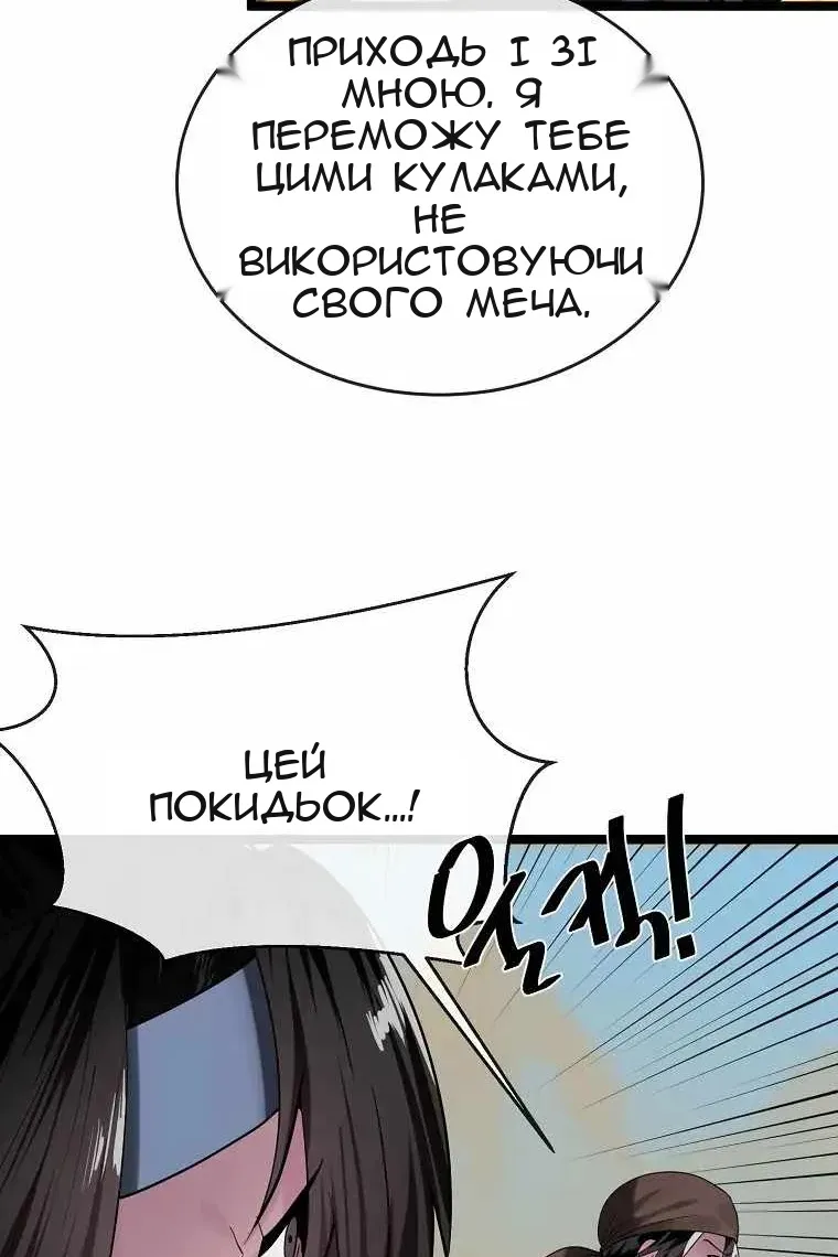 Сторінка 15