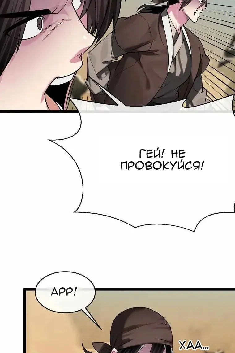 Сторінка 16