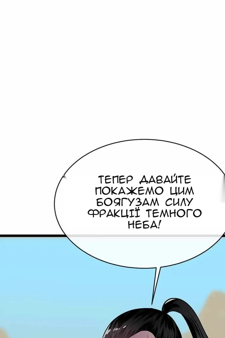 Сторінка 19