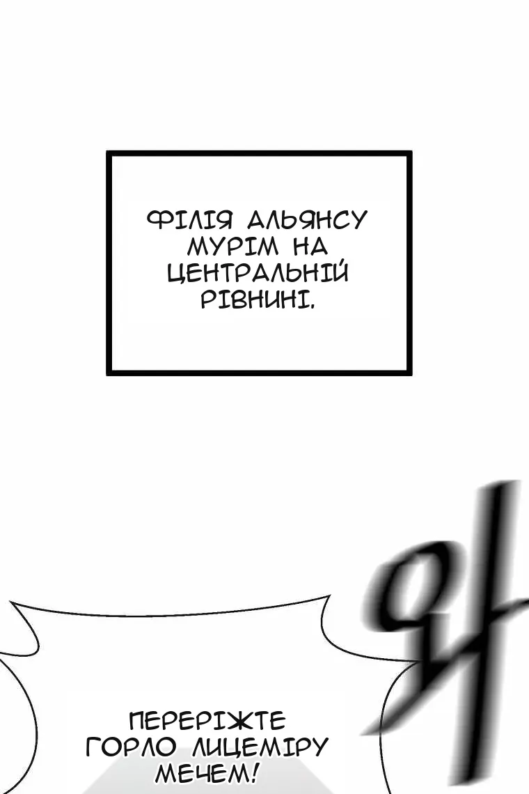 Сторінка 24