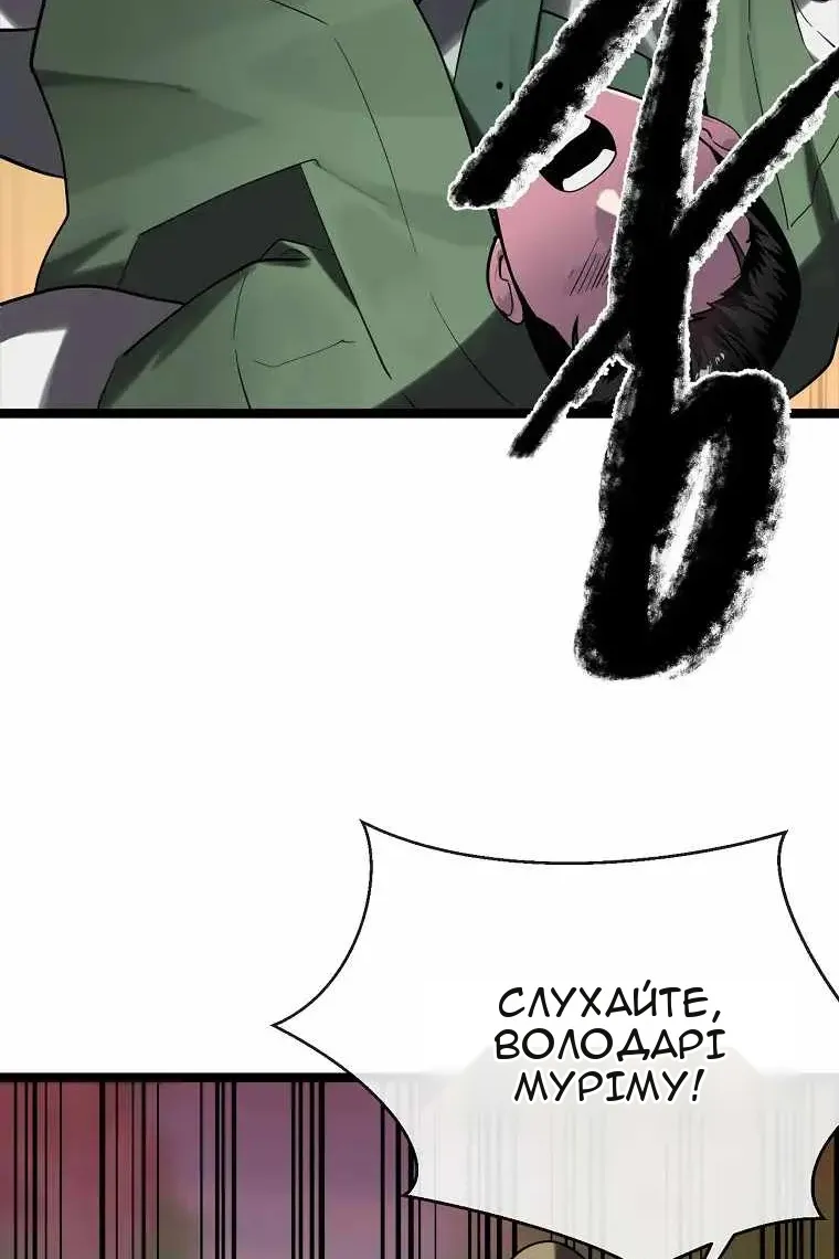 Сторінка 31