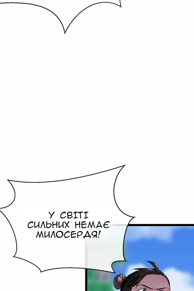 Сторінка 33