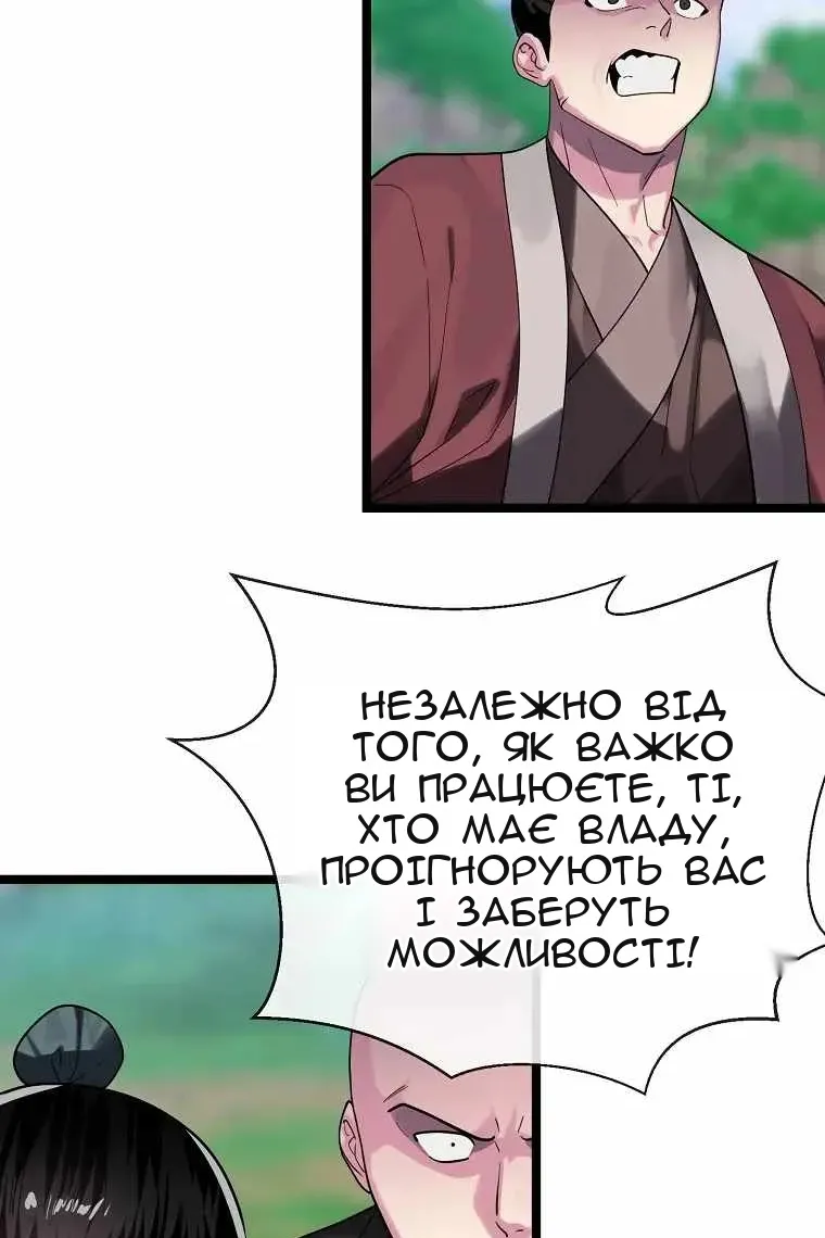 Сторінка 34