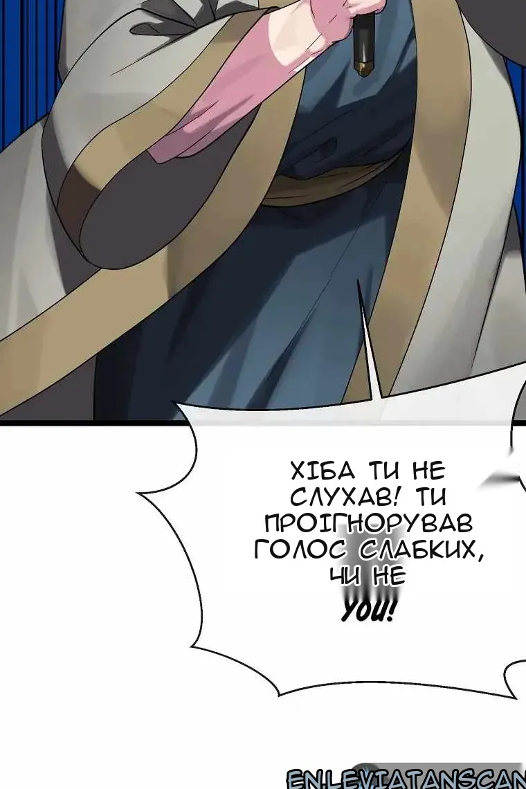 Сторінка 37