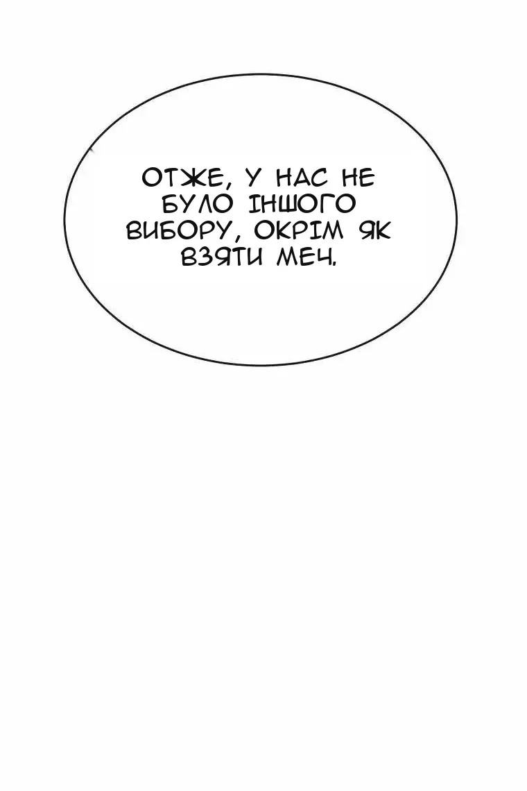 Сторінка 39