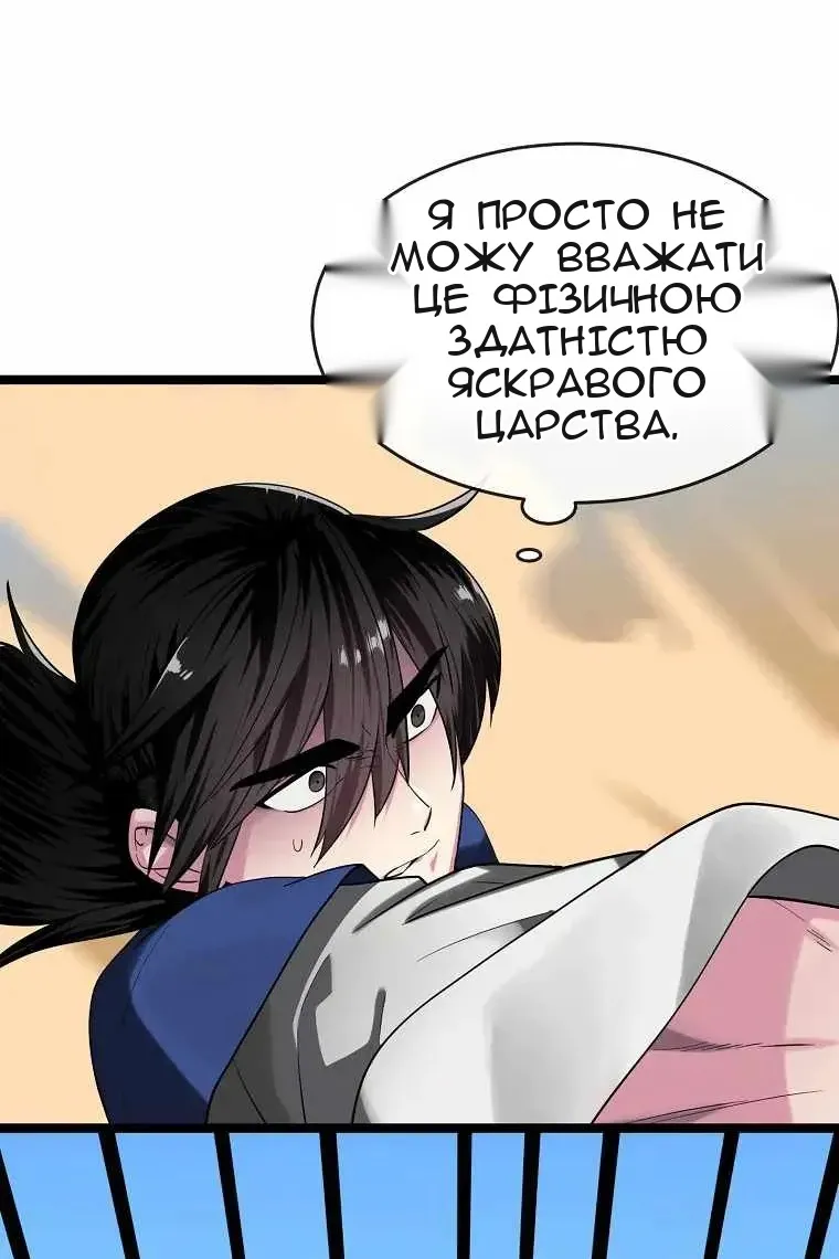 Сторінка 48