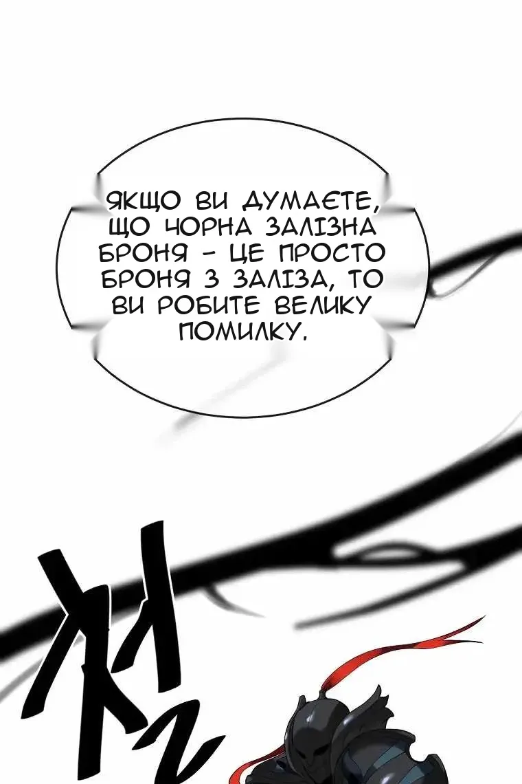 Сторінка 54