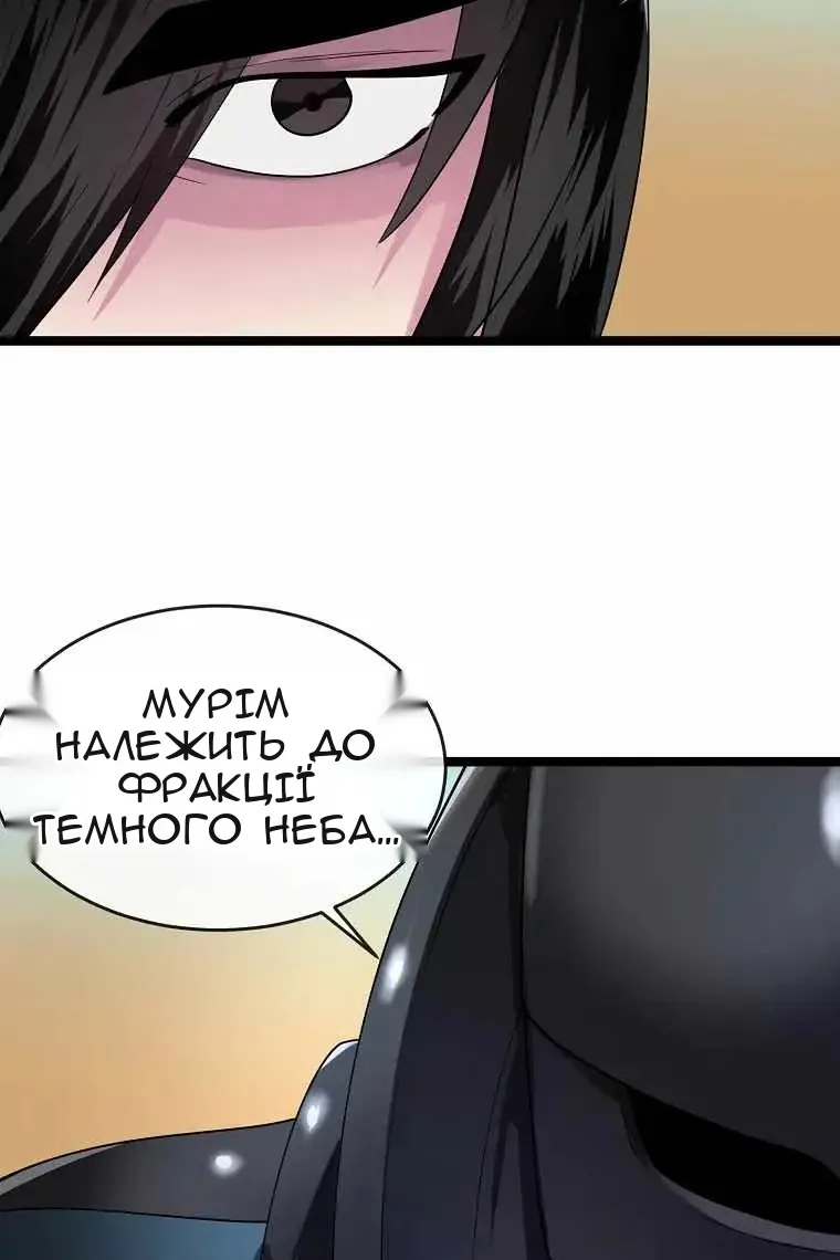 Сторінка 58