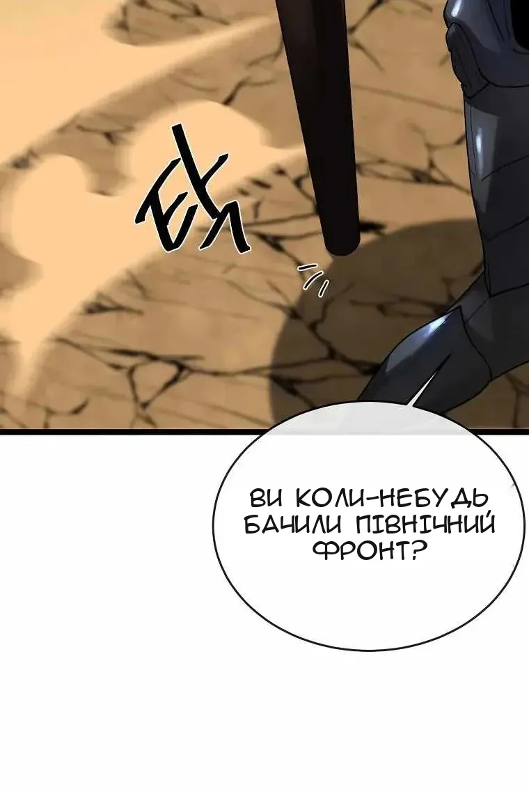 Сторінка 65