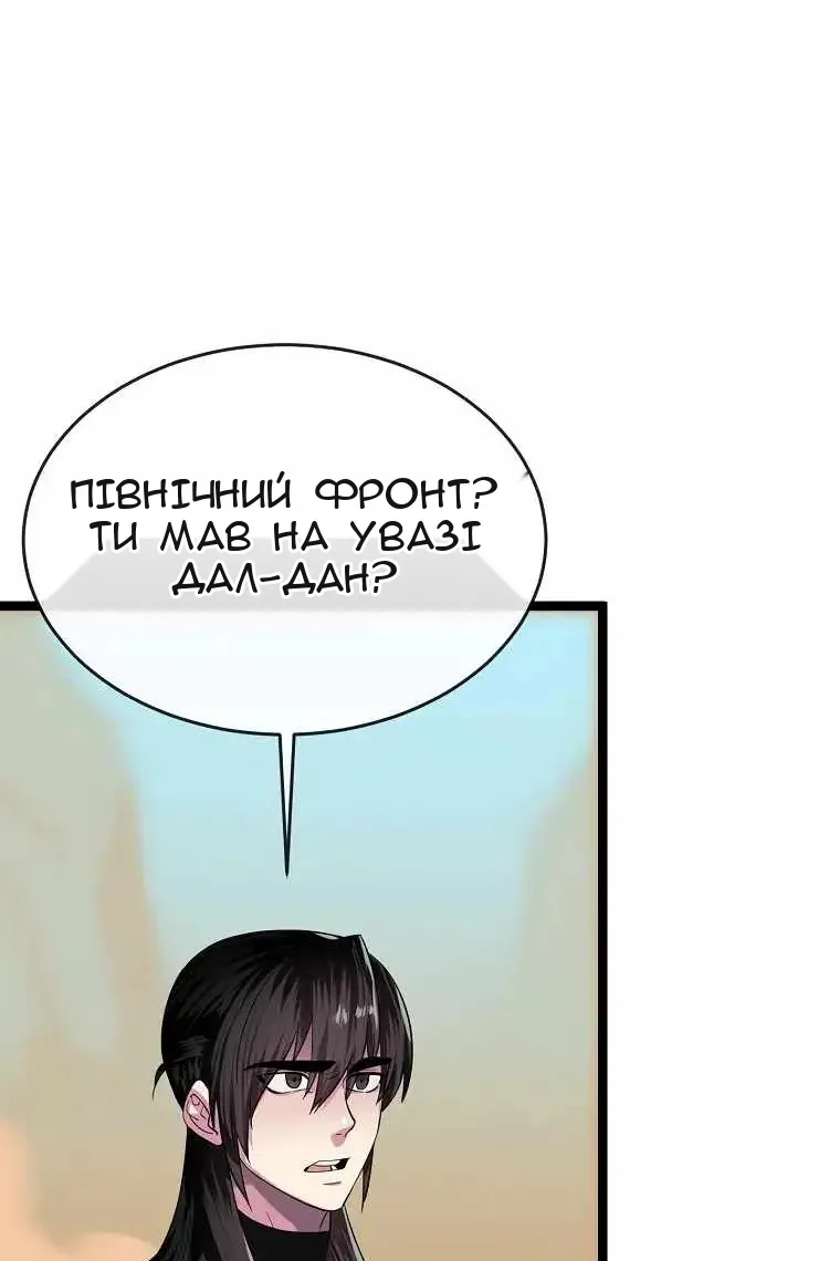 Сторінка 66