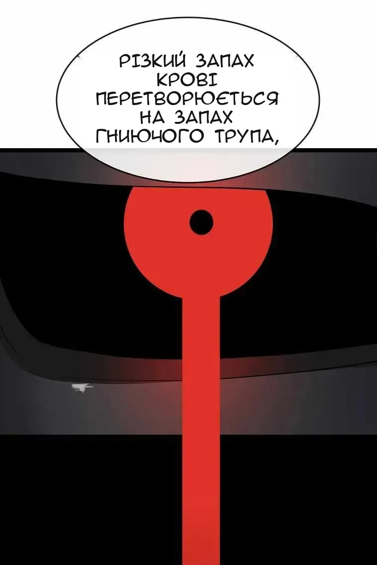 Сторінка 69