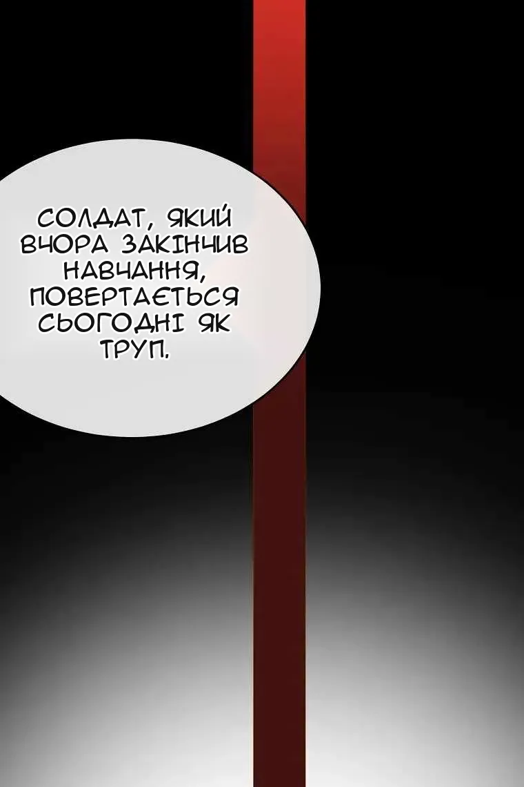 Сторінка 70