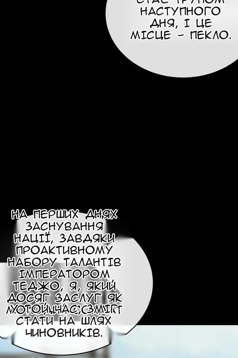Сторінка 72