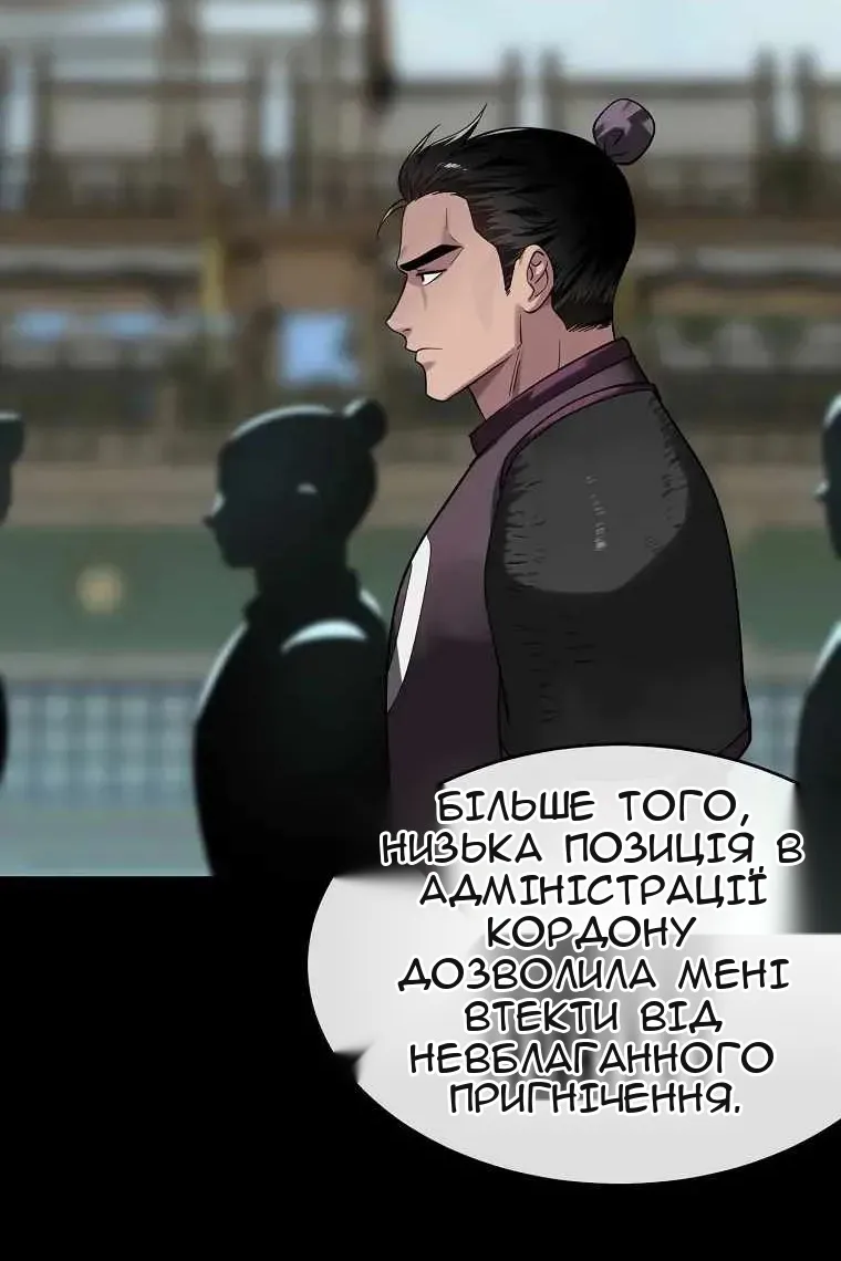 Сторінка 73