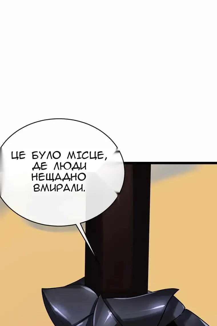 Сторінка 78