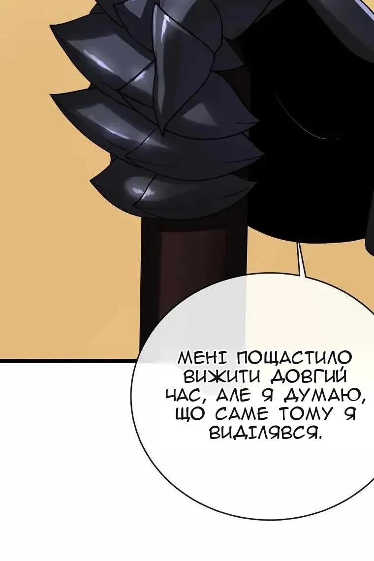 Сторінка 79