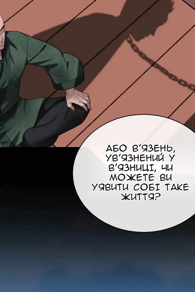 Сторінка 83