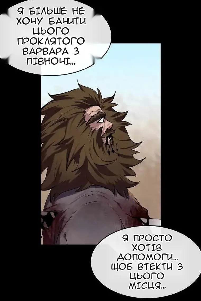 Сторінка 87