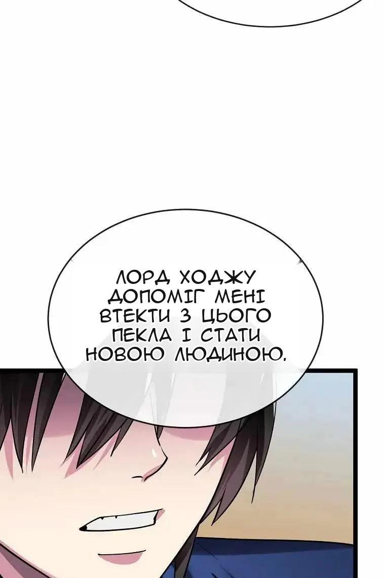 Сторінка 90