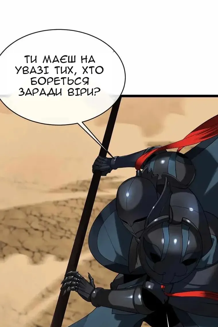 Сторінка 95