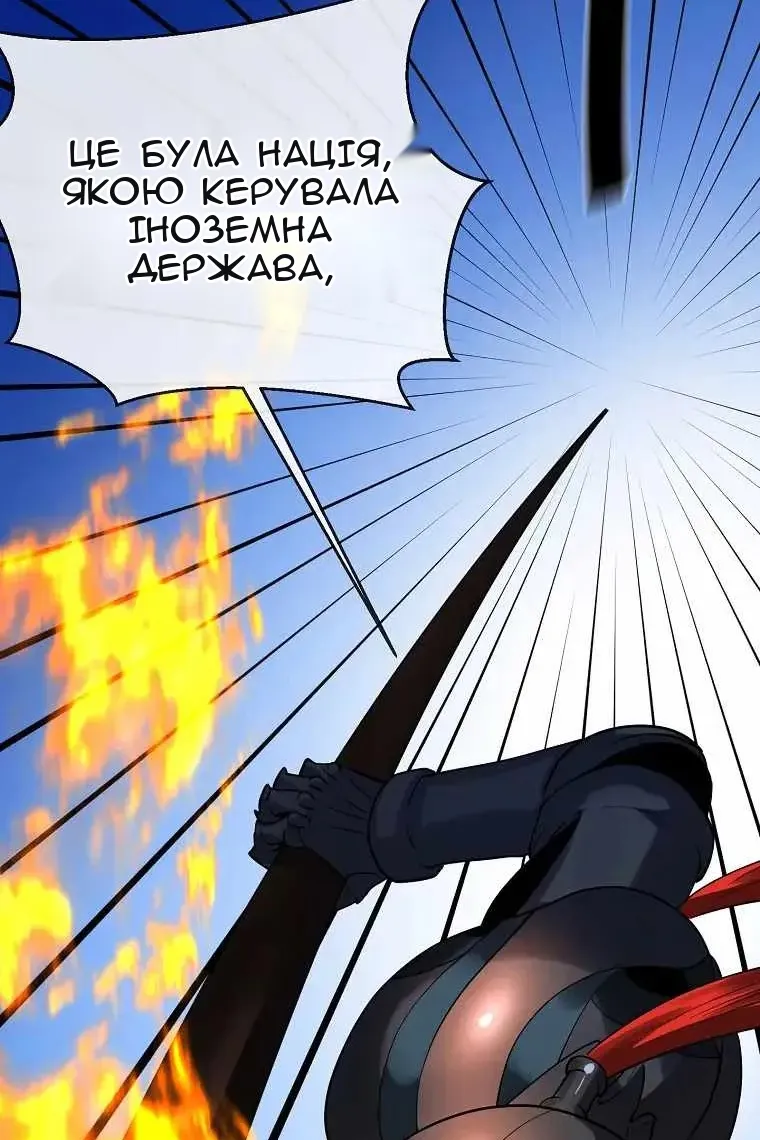 Сторінка 98