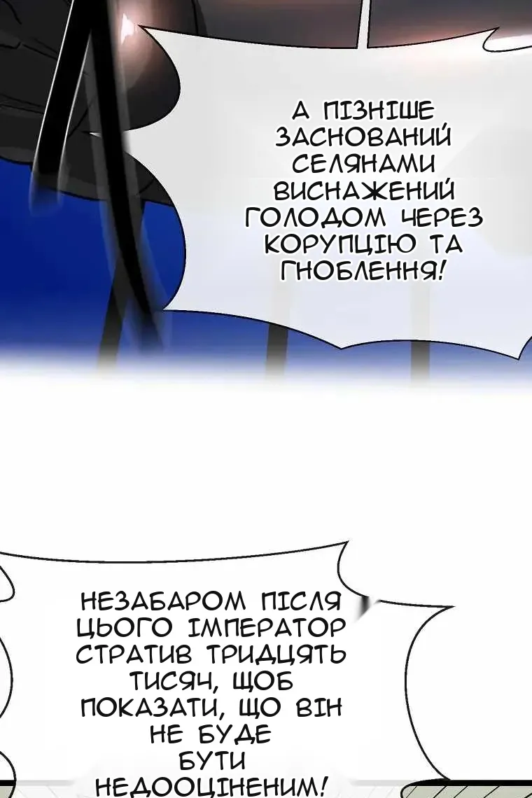 Сторінка 100