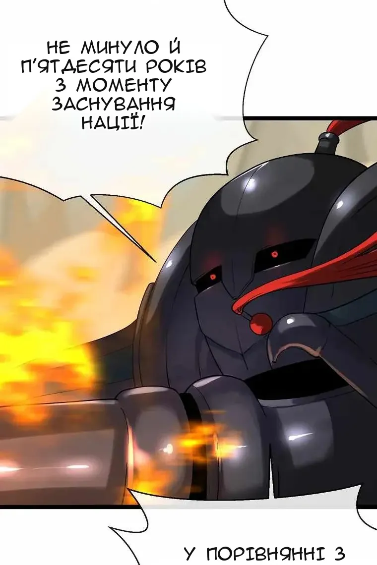 Сторінка 104