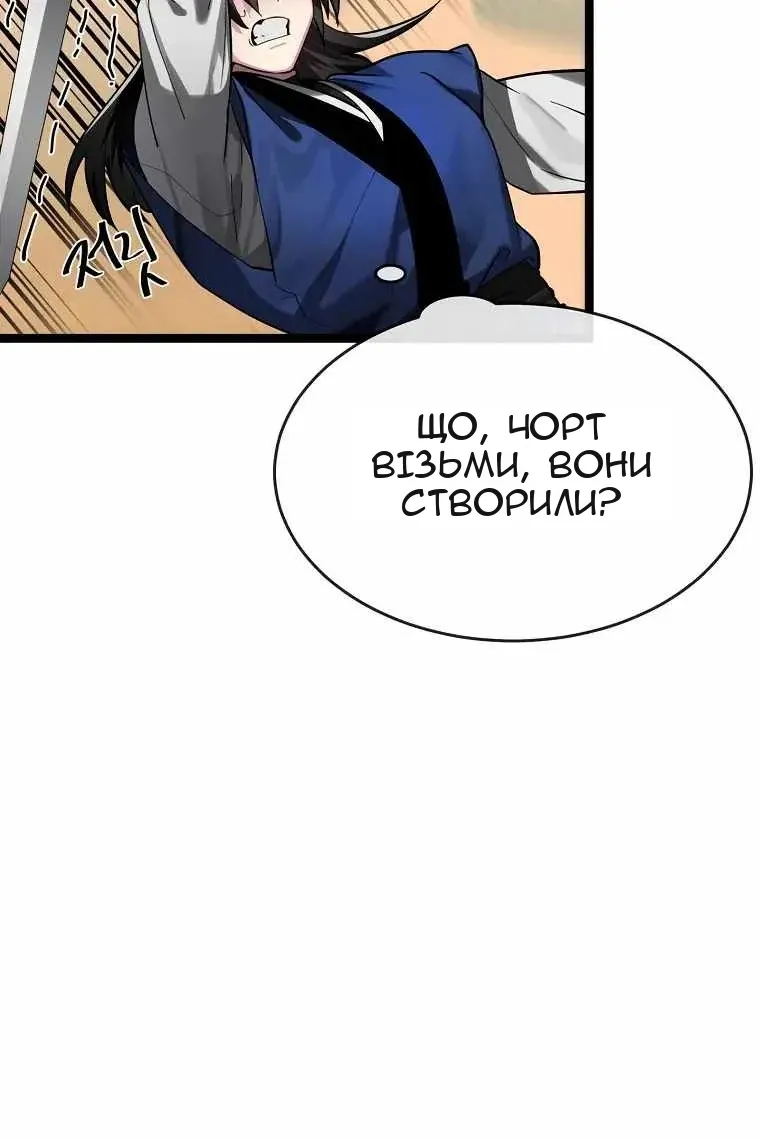 Сторінка 116