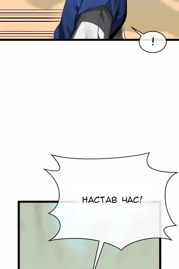 Сторінка 123