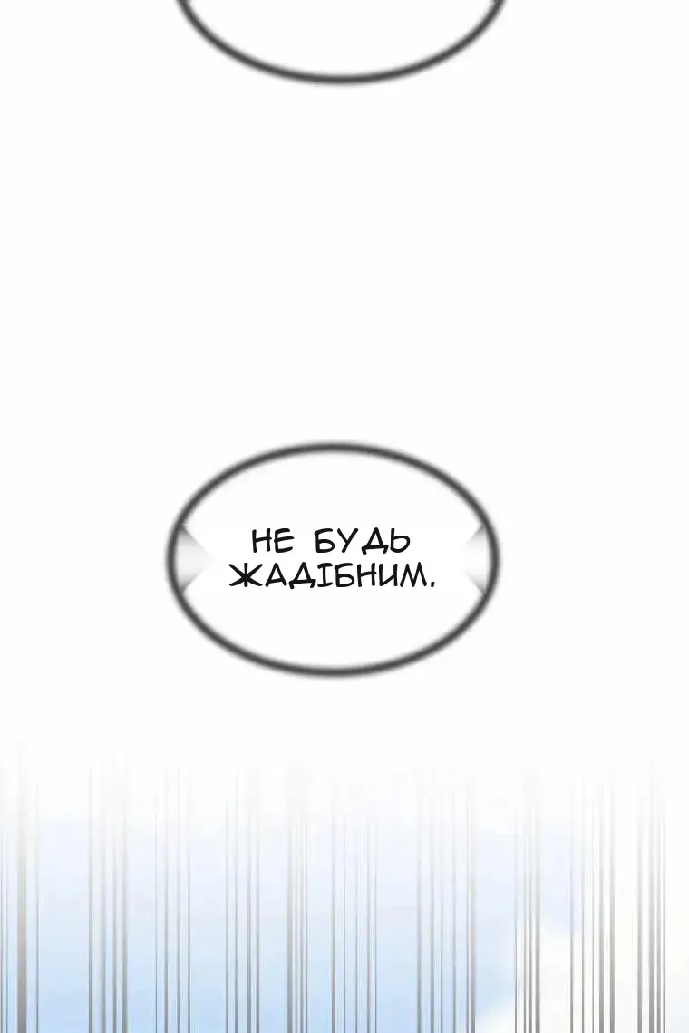 Сторінка 126