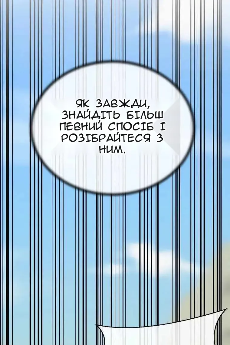 Сторінка 127