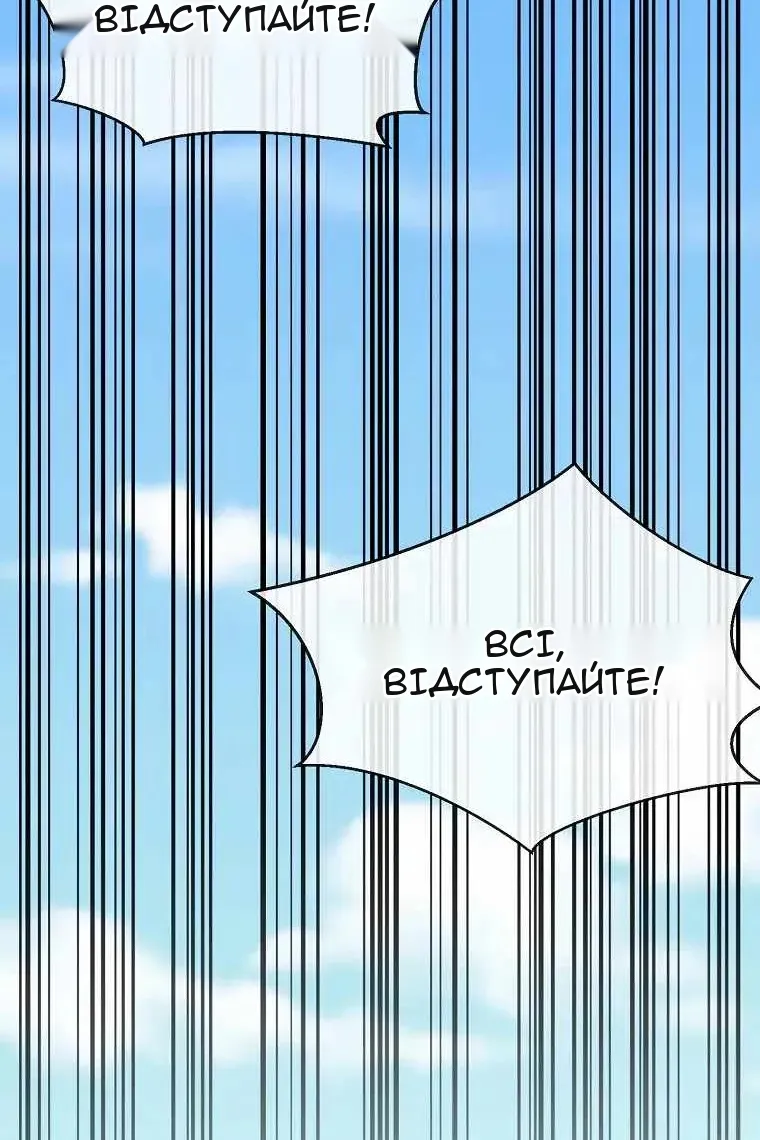 Сторінка 132