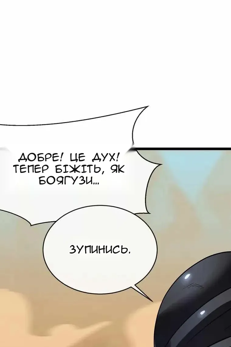 Сторінка 135
