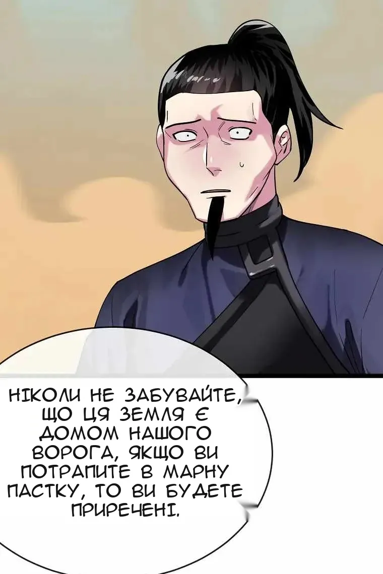 Сторінка 137