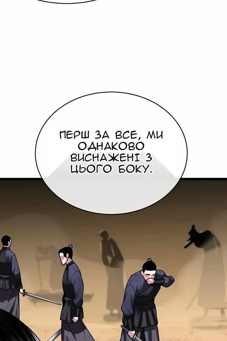 Сторінка 138