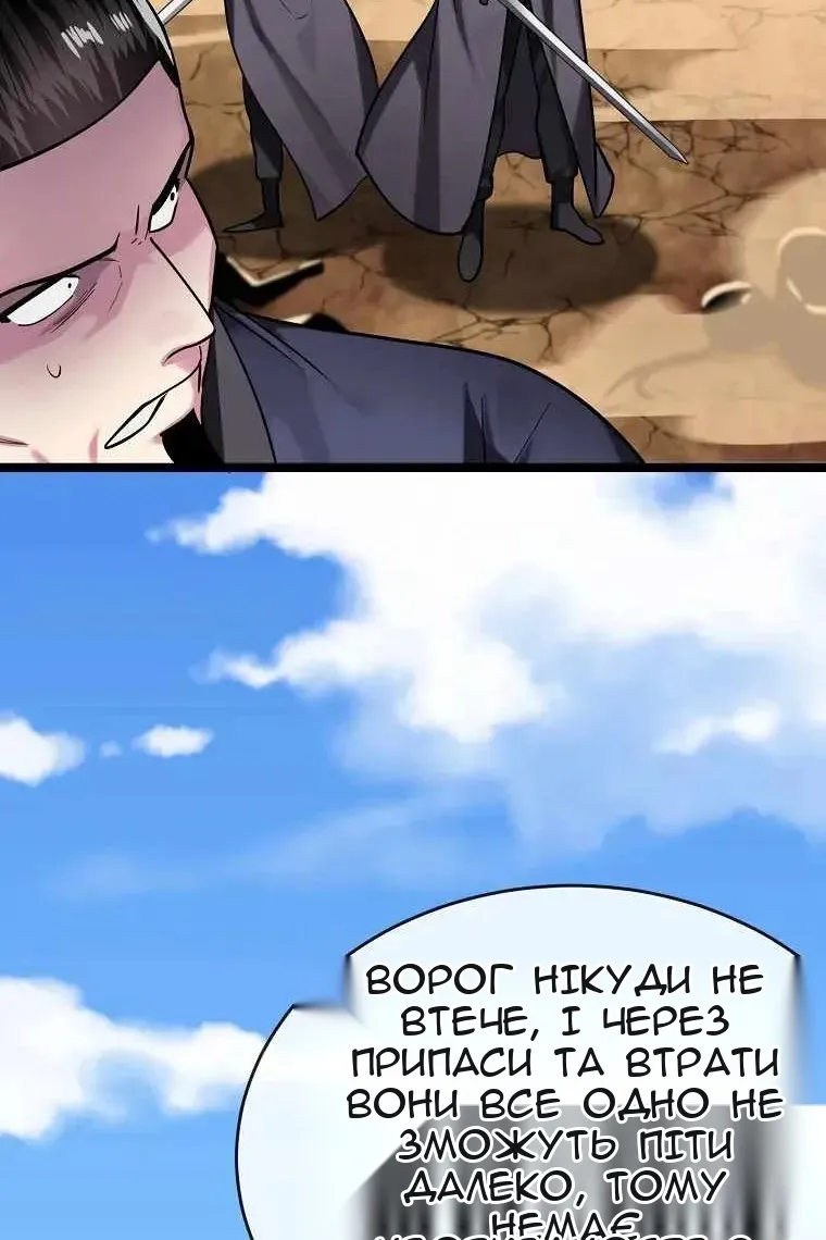 Сторінка 139