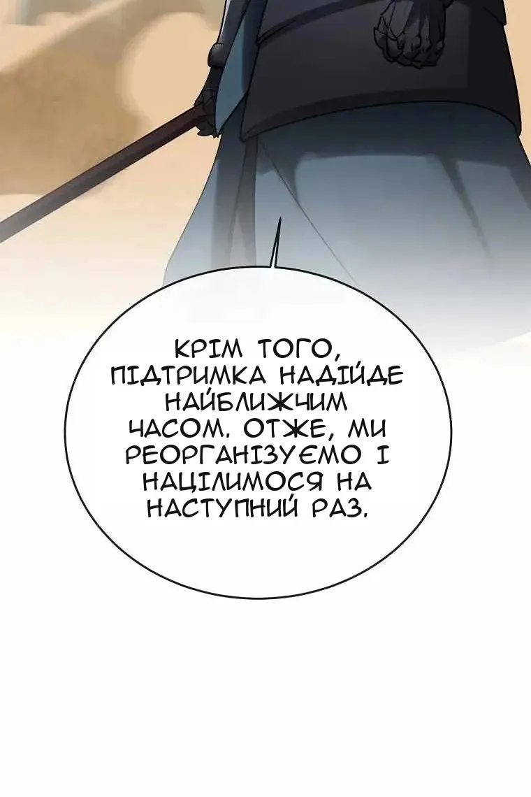 Сторінка 141