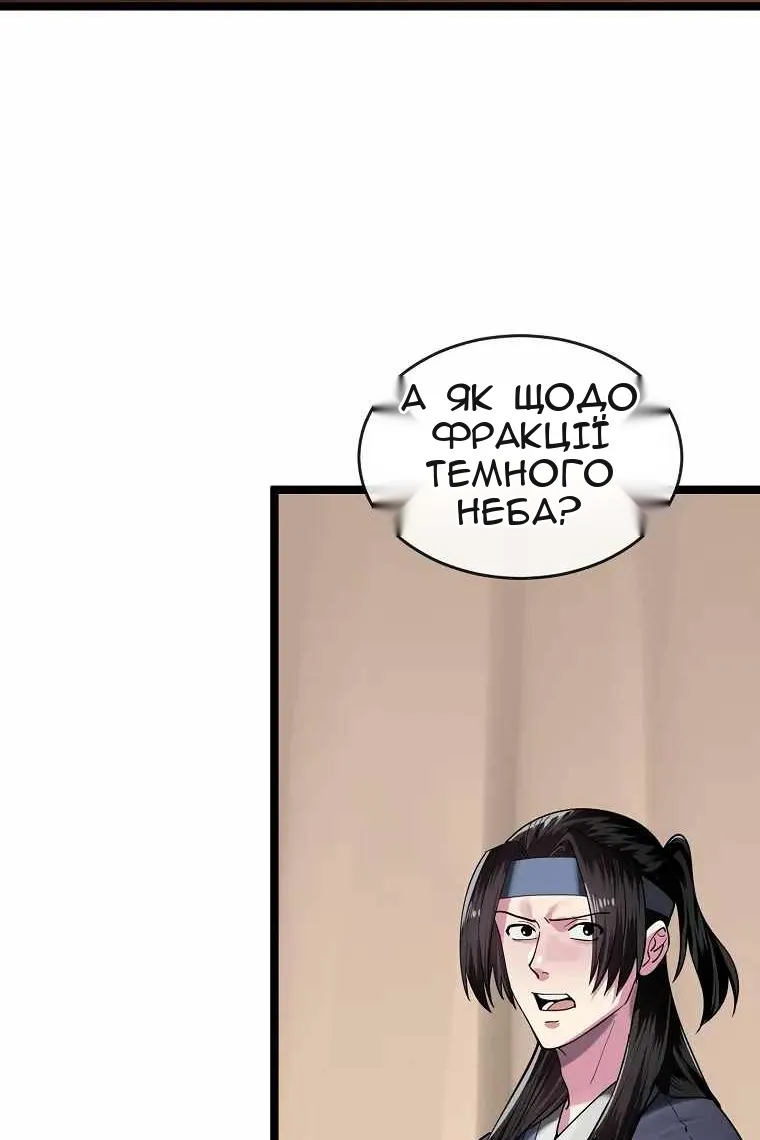 Сторінка 4