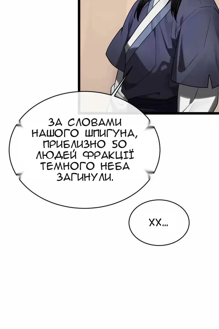 Сторінка 5
