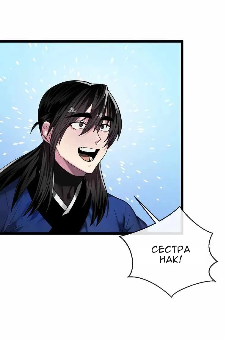 Сторінка 14