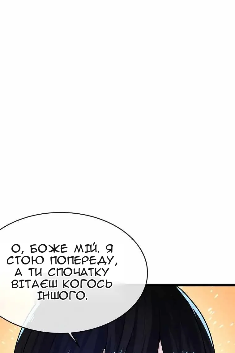 Сторінка 15